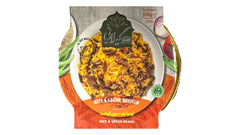 Gilani Rice and Green Beans 350g