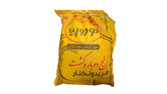 FOODOPIA HASHEMI RICE 2.5KG