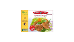 Tahira 12 Chicken Burger 780g