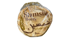 Shamsin bakery bread