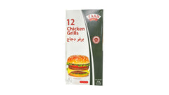 ZAAD Chicken Grills Burger 660gr