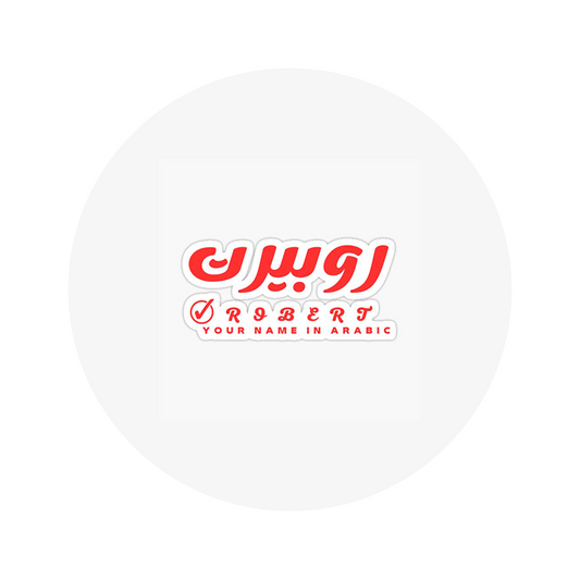 Arabic