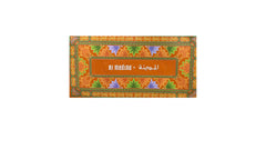 Al Madina Tissue