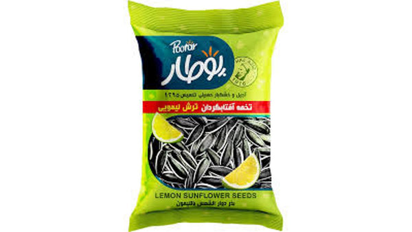 Pootar Lemon Sunflower Seeds