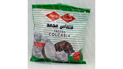 Hana Frozen Colcasia