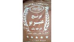 Donya Anbarboo Rice