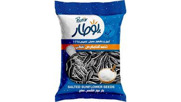 Pootar salted sunflower seed