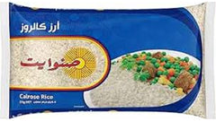 Sunwhite Rice