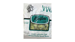 Montana Frozen Peeled Broad Beans 400gr