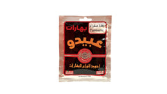 Abido turmeric 50g