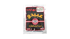 ABIDO White Pepper 20g