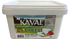 Kaval Bulgarian Cow Cheese 900 gr