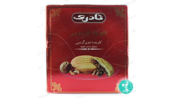 Cookies with rare walnut core, 16 pieces