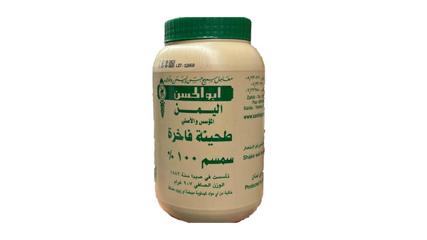 Abou El Hassan Al Yaman Tahina Sesame Paste 907g