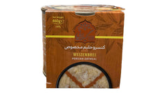 ویزنبری گیلانی ۴۶۰ گرم