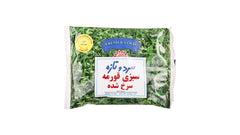Cold & fresh fried vegetables (Ghormeh) 400g