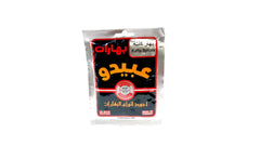 Abido kafta spices 50g