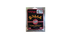 Abido cloves 20g