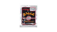 Abido biryani spices 50g