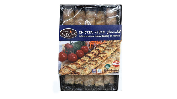 Al Najma Chicken Kebab 350gr