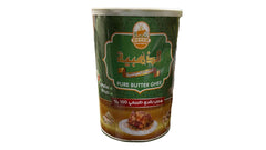 Alzahbiyeh pure butter ghee 800g