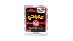 Abido anise 50g
