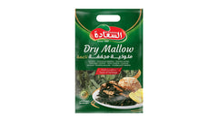 Alsaada Dry Mallow