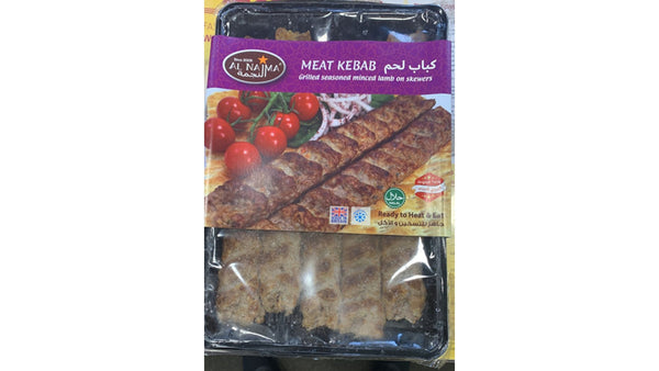 کباب بره النجمه