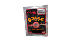 Abido ras elhanout spices
