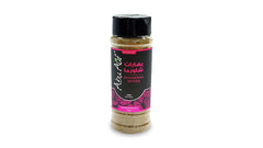 Abu Auf Shawarma Spices 65gr