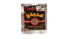 Abido amba spices